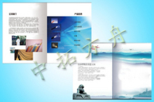 北京中拓方舟印刷設(shè)計主營主要業(yè)務(wù)為:各種精美印刷品、印刷包裝、企業(yè)VI策劃、廣告設(shè)計等。 印刷品有:宣傳冊、畫冊、雜志、紙箱、紙盒、手提袋、禮盒、掛歷、臺歷、紙袋、酒盒、酒標(biāo)、酒水包裝等200余種印刷產(chǎn)品,提供印前策劃、版面創(chuàng)意設(shè)計、制版、印刷、印后裝訂和加工的一條龍服務(wù)。